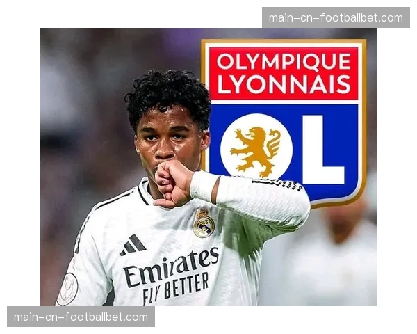 皇马租将恩德里克替补登场献关键助攻，助里昂取胜